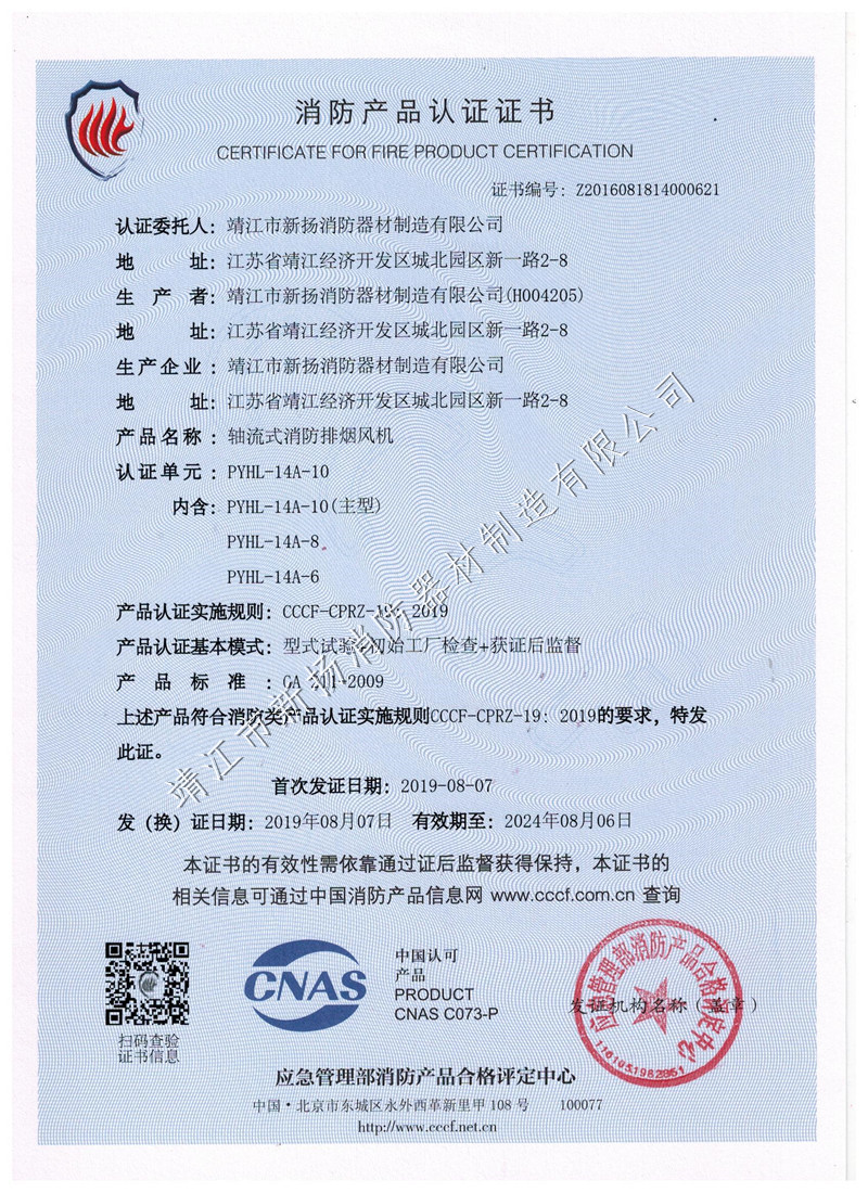 ���ٸߜ��S���CPYHL-14A-10